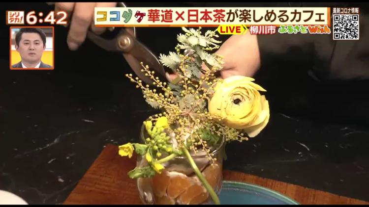 華麗な競演”生け花パフェ”　日本文化を愛しむひととき～ふるさとWish柳川市～
