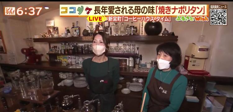「coffee house タイム」オーナーの平川里香さん(左)、母の高野夏枝さん(右)