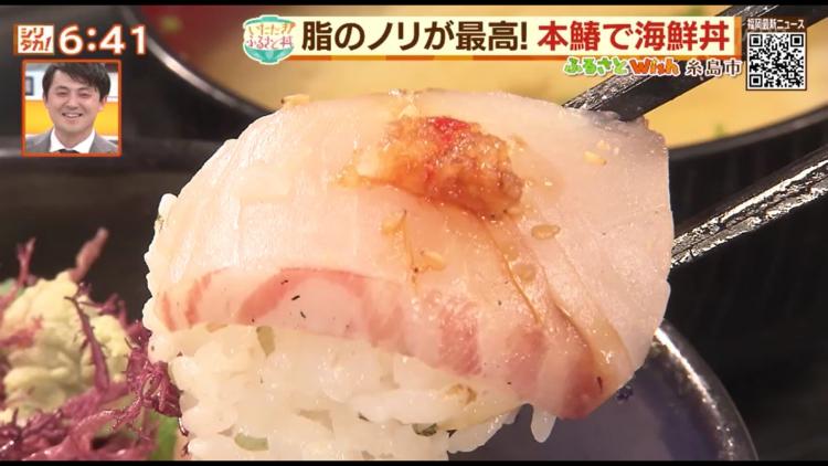 糸島産『柚子胡椒おろし』をのせるとまた違った味わいに