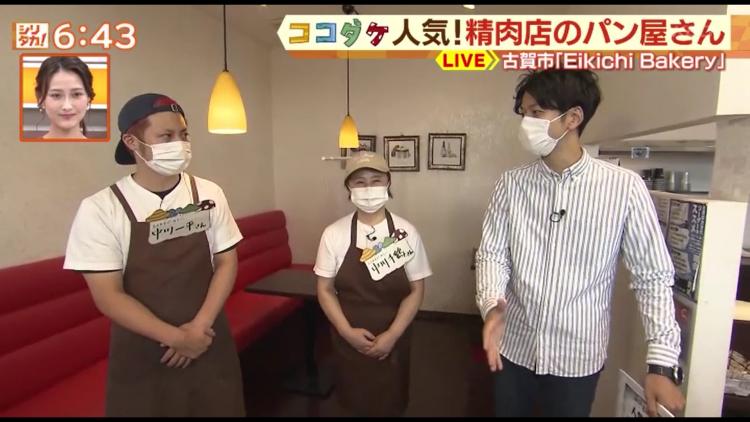 左から永吉ベーカリーの中川一平さん、中川千鶴さん、リポーターのカイラ君