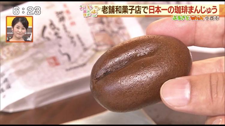 コーヒー豆の形がかわいい！