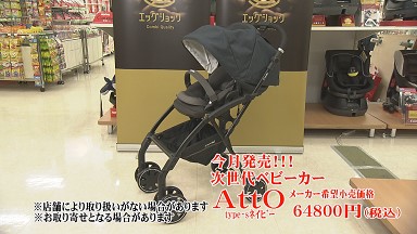 衣」の記事詳細｜BooBooハウス｜アサデス。7｜KBC九州朝日放送