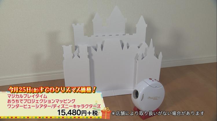 住 の記事詳細 Boobooハウス アサデス 7 Kbc九州朝日放送