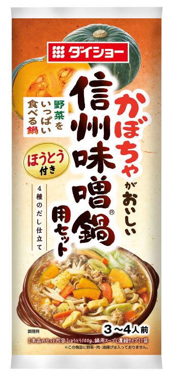 ダイショー今夜のしあわせレシピ Kbc九州朝日放送