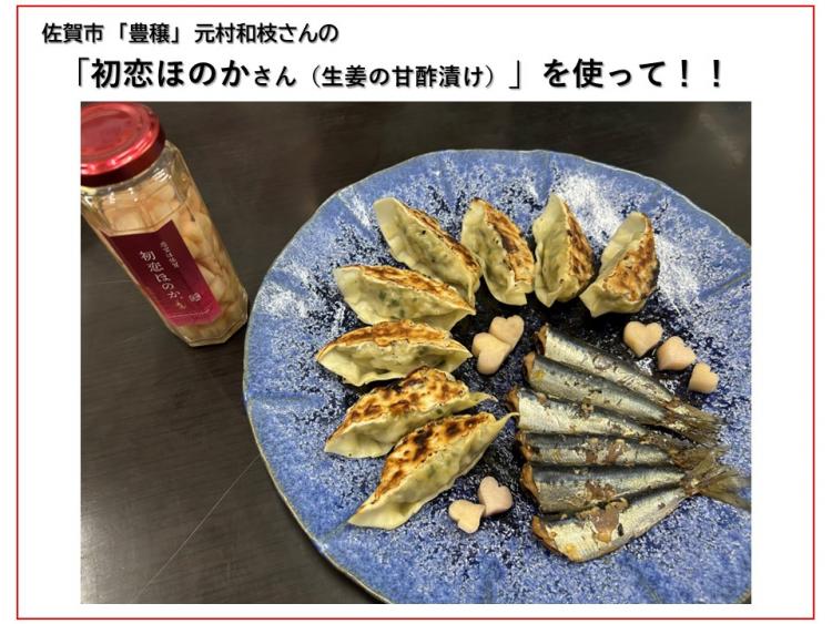 お料理探偵 中野ユキヒロの解けマシタ！｜KBC九州朝日放送