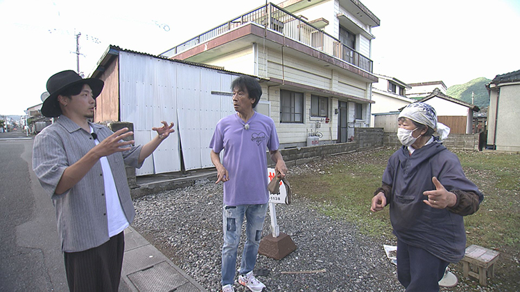541 「どの家にもアレはあるのかな？」鹿児島県枕崎市｜放送内容