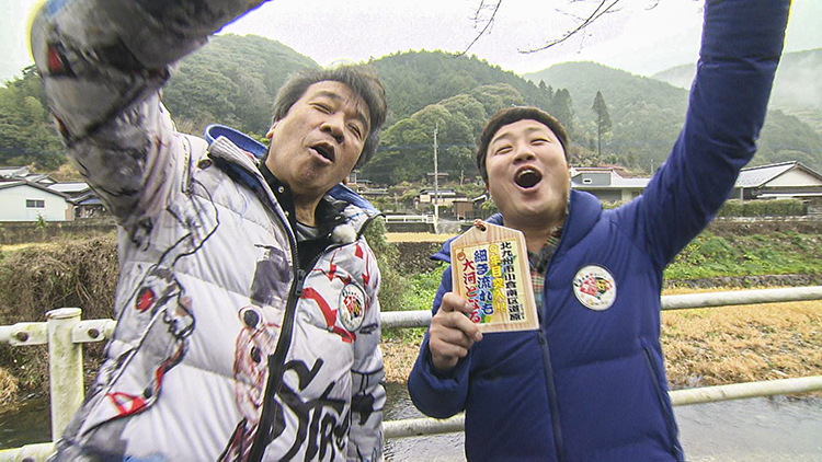 たびずき 前川清の笑顔まんてんタビ好キ 柳川市で笑顔と触れ合い満点タビ