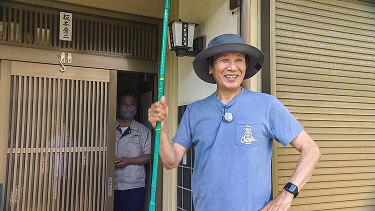 490「大仏様のふるさと？」山口県美祢市美東町長登｜放送内容｜前川清