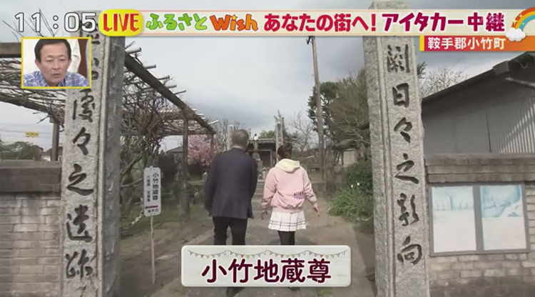 放送内容 サワダデース Kbc九州朝日放送