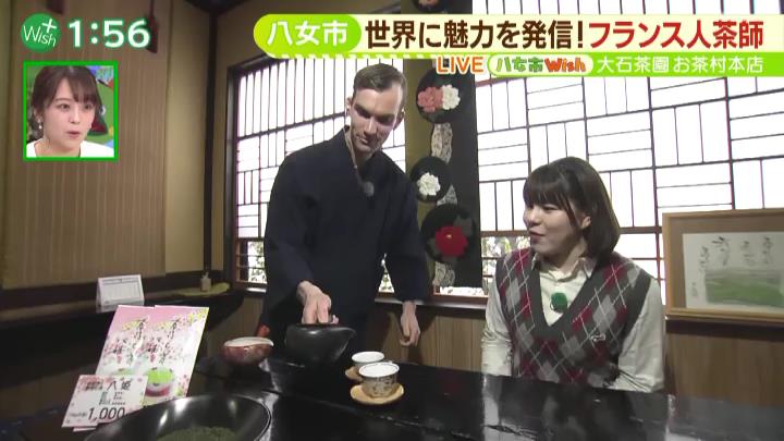 茶師のグロッスラン・ピエリックさん(左)、大川紫磨リポーター【アイタガール】(右)