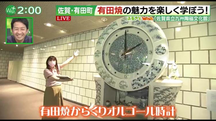 アンティークの器で、スイーツも♬有田焼を学んで、食べて、体験して　～ふるさとWish佐賀県～