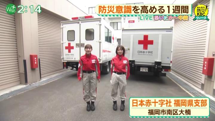 九州に１台の車両も！日本赤十字社福岡県支部の拠点を公開！ＫＢＣみんなで防災ウィーク