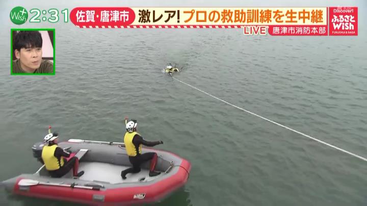 水難事故の救助訓練の様子