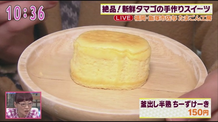 放送内容｜アサデス。九州・山口｜KBC九州朝日放送