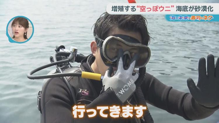 海に潜る長岡大雅(KBCアナウンサー)