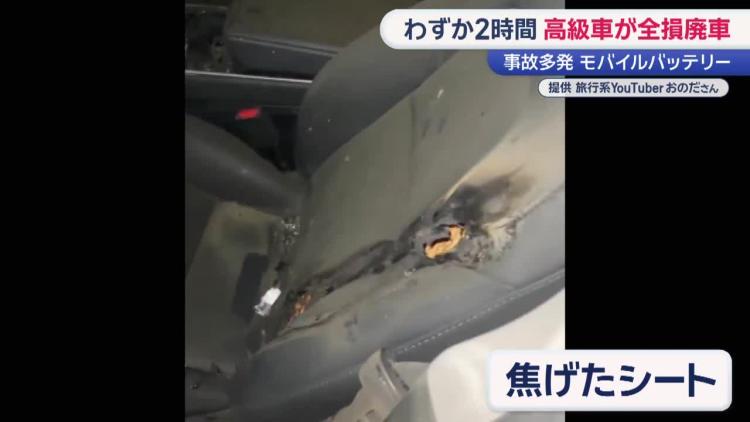 おのださん提供