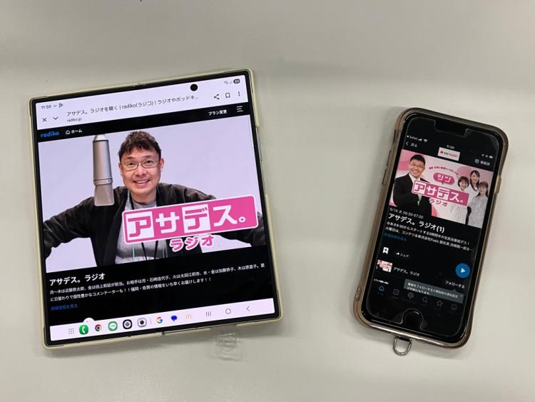折りたたみスマホSamsung Galaxy Z Fold 7とiphone SE