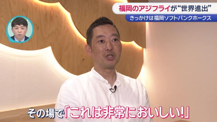 三陽フードシステムの横山裕二社長