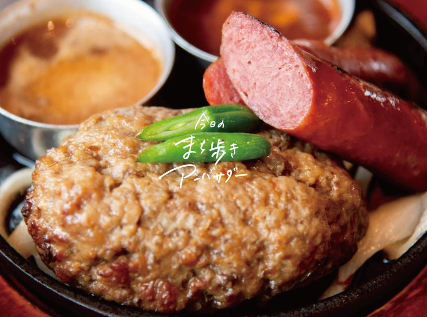 「ごはんや 今津商店」（福岡市西区）【まち歩き】