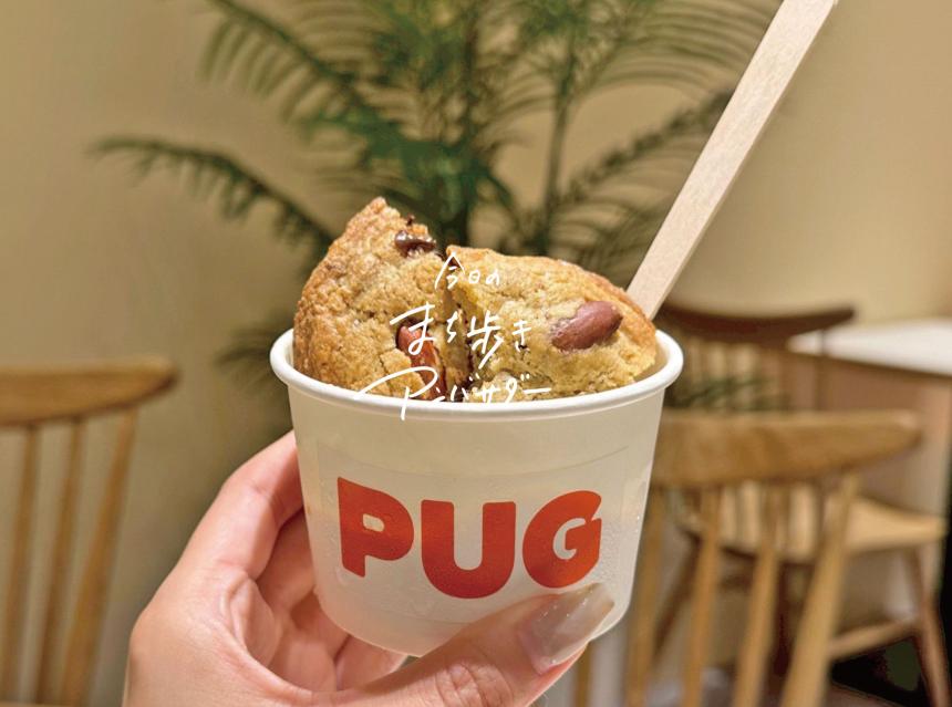 「PUG」（福岡市博多区）【まち歩き】