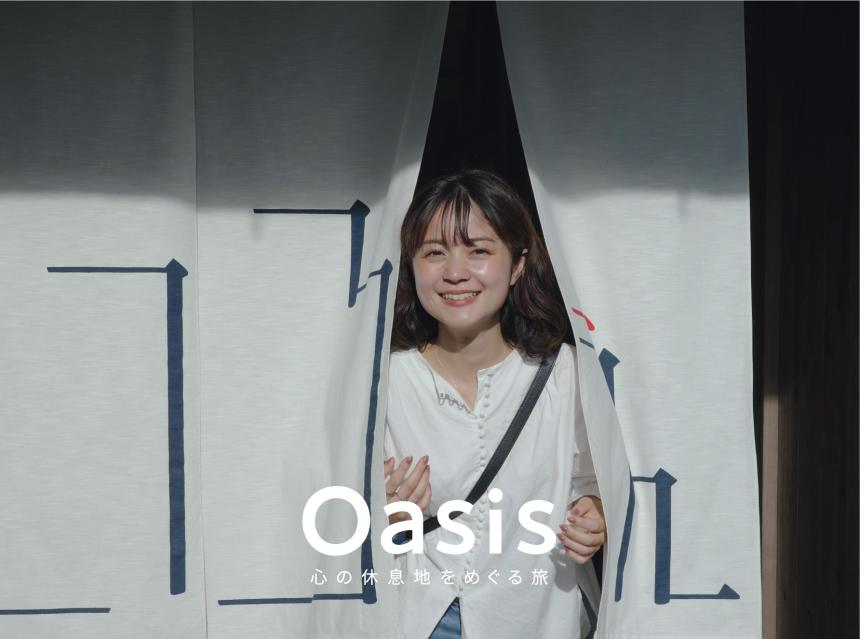 【OASIS~90秒の旅の記憶~】『いろえ工房』(佐賀・武雄市)