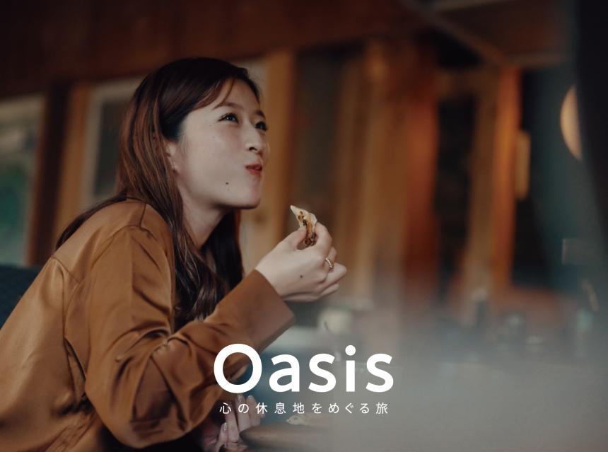 【Oasis~心の休息地をめぐる旅~】「石窯cafe TIMBERS」（佐賀・唐津市）