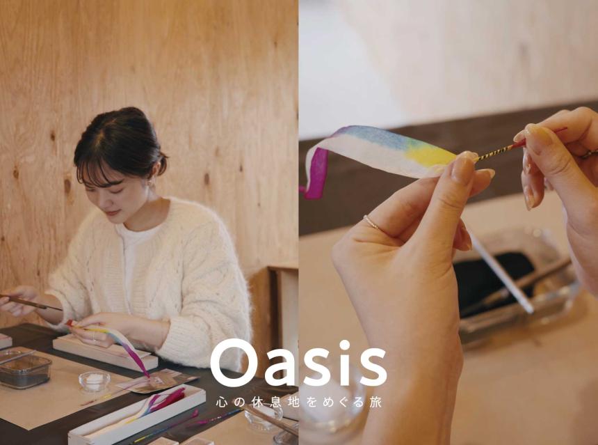 【Oasis~心の休息地をめぐる旅~】「筒井時正玩具花火製造所」（福岡・みやま市）