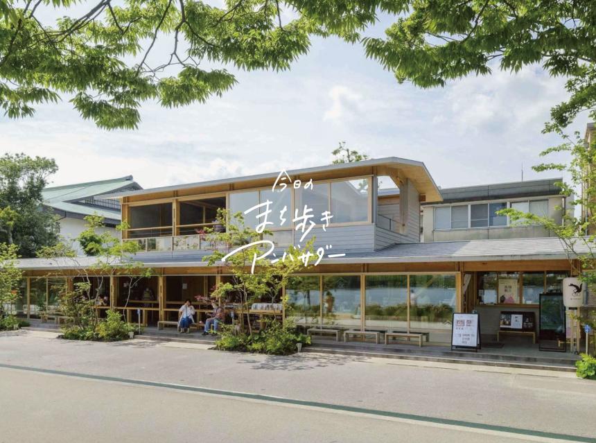 「アンドローカルズ 大濠公園店」（福岡市中央区）【まち歩き】
