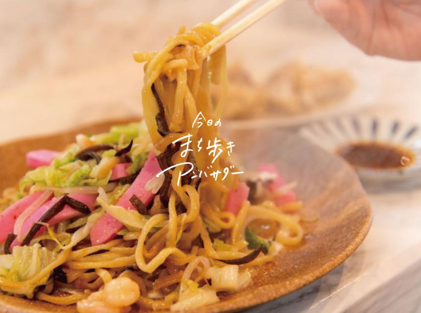 「龍上」（福岡・糸島市）【まち歩き】
