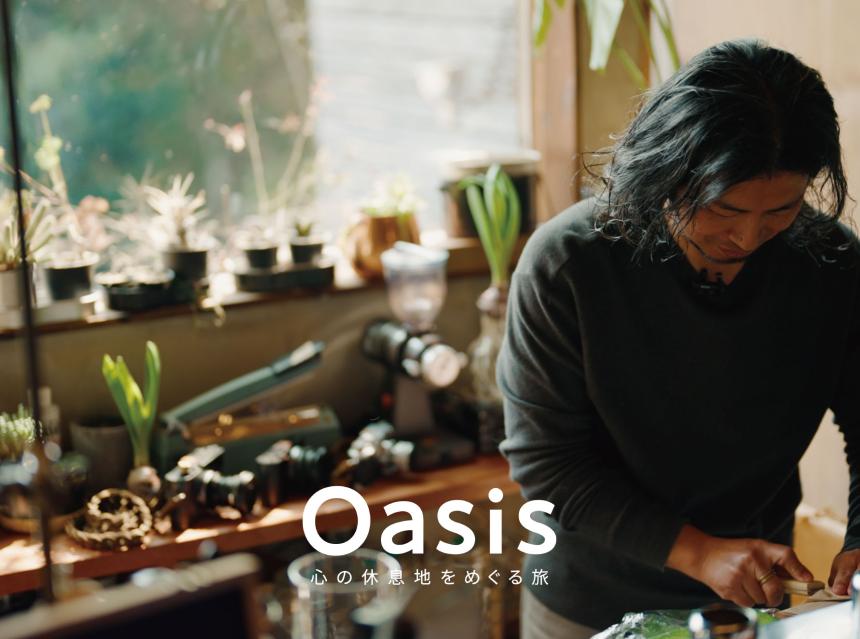 「浮雲珈琲店」（福岡・宗像市）【Oasis~心の休息地をめぐる旅~】