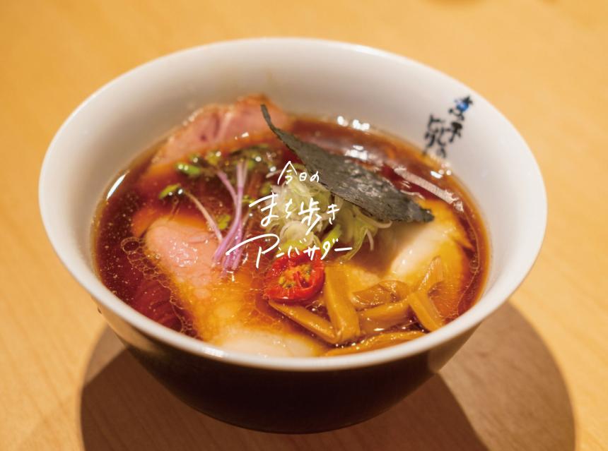 「煮干しのビリー」（福岡・宇美町）【まち歩き】