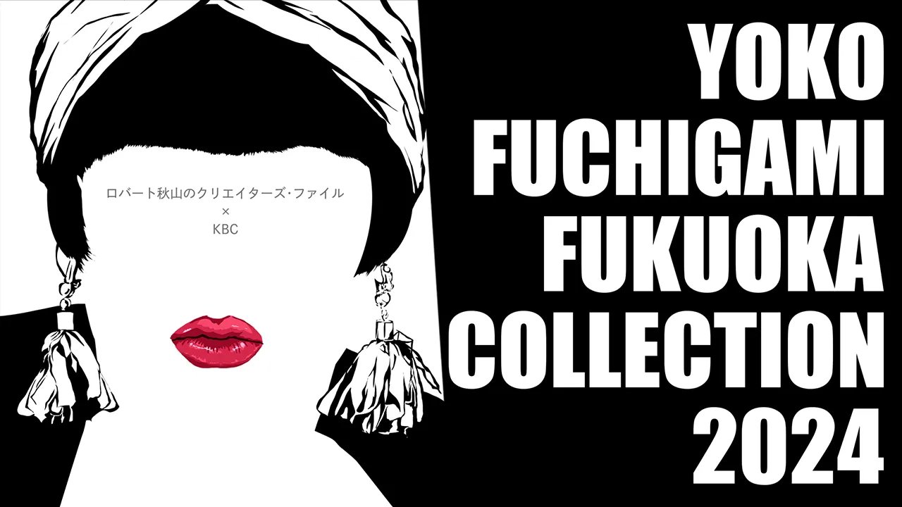 YOKO FUCHIGAMI FUKUOKA COLLECTION 2024